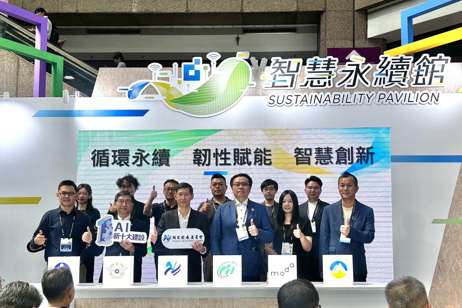 小安智慧照顧系統亮相台灣創新技術博覽會